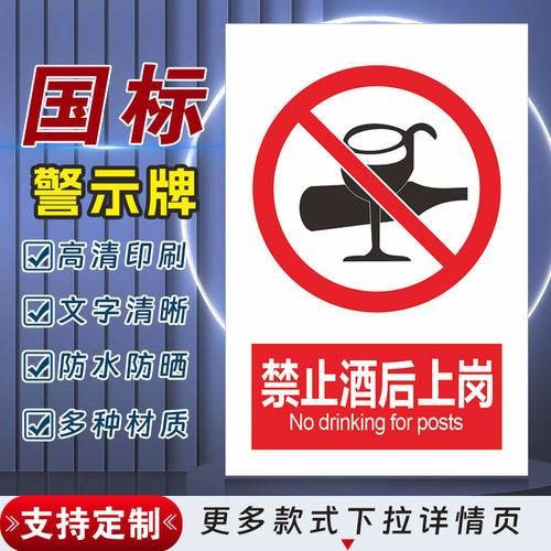 十步芳草PVC反光膜警示牌