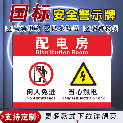 十步芳草PVC反光膜警示牌