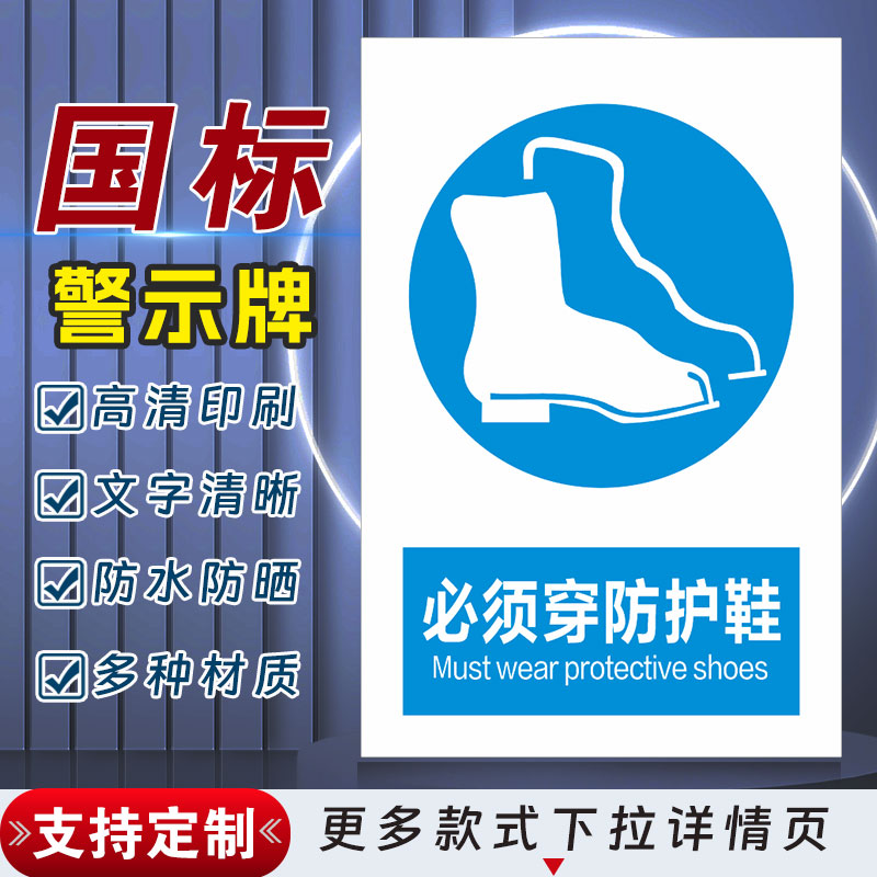 十步芳草PVC反光膜警示牌