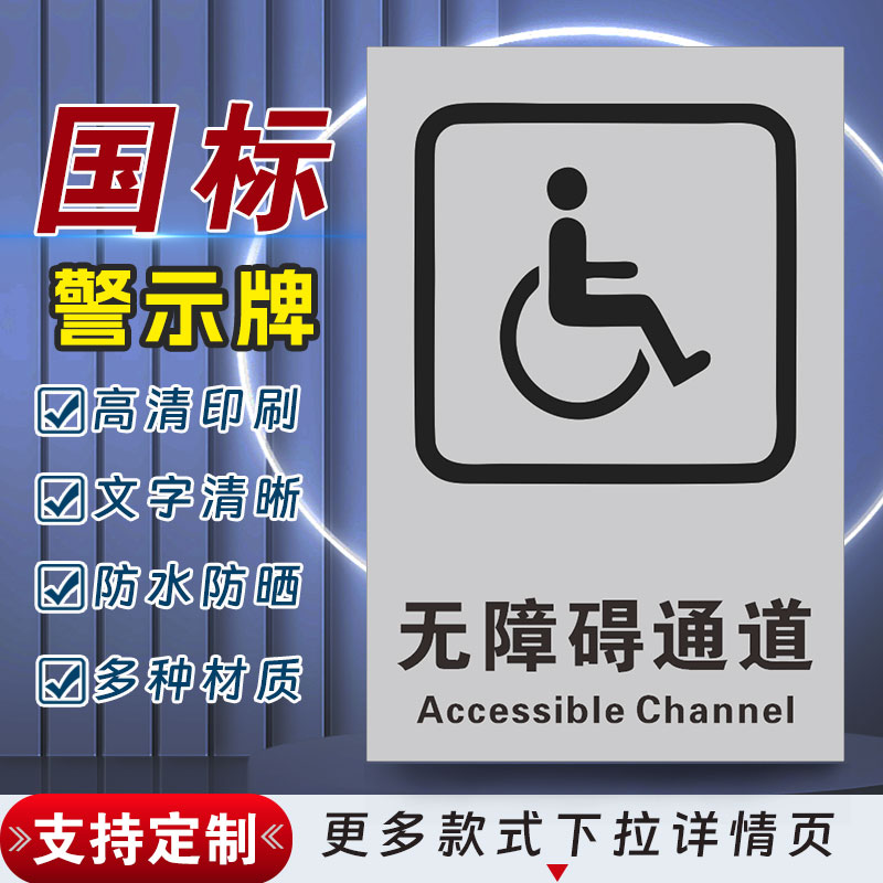 十步芳草PVC反光膜警示牌