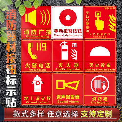 展骁PP背胶贴纸撕开即粘