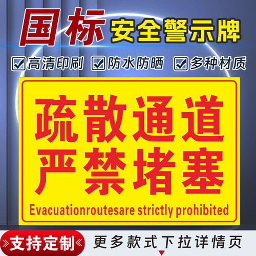 十步芳草PVC反光膜警示牌