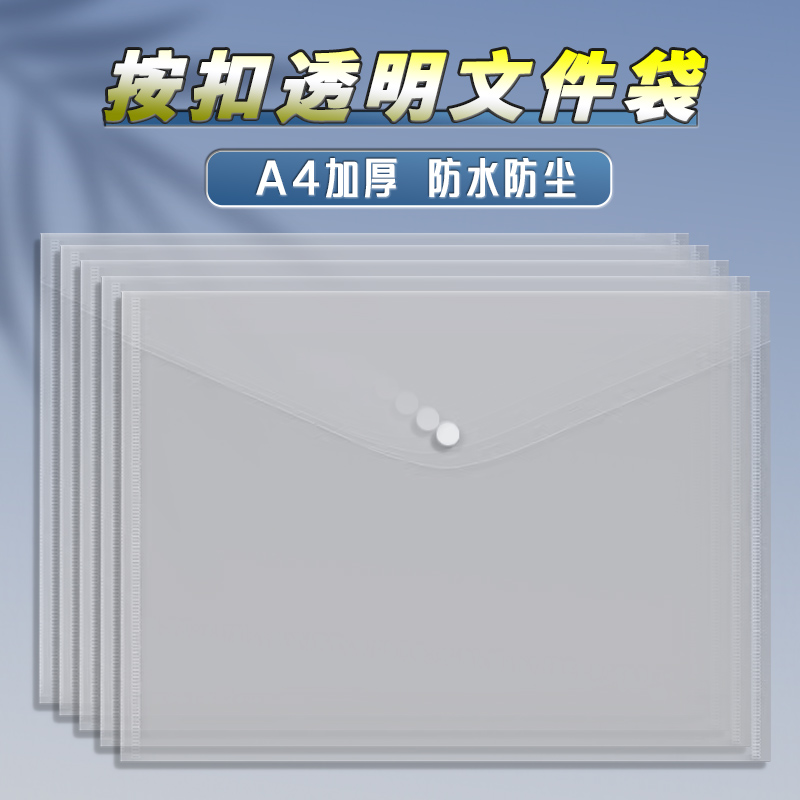 十步芳草PP颗粒防水防尘