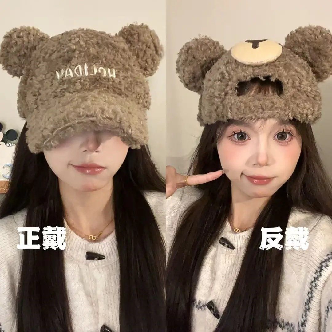 可爱小熊耳朵羊羔绒帽子女秋冬保暖棒球帽百搭显脸小包头鸭舌帽潮,服饰配件/皮带/帽子/围巾,帽子,淘宝优惠券,粉丝福利购,淘宝优惠卷
