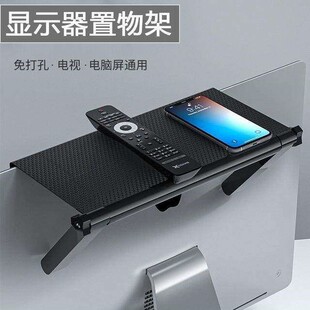 加厚大号创意置物免打孔电视机显示器收纳路由器电视机顶盒置物架