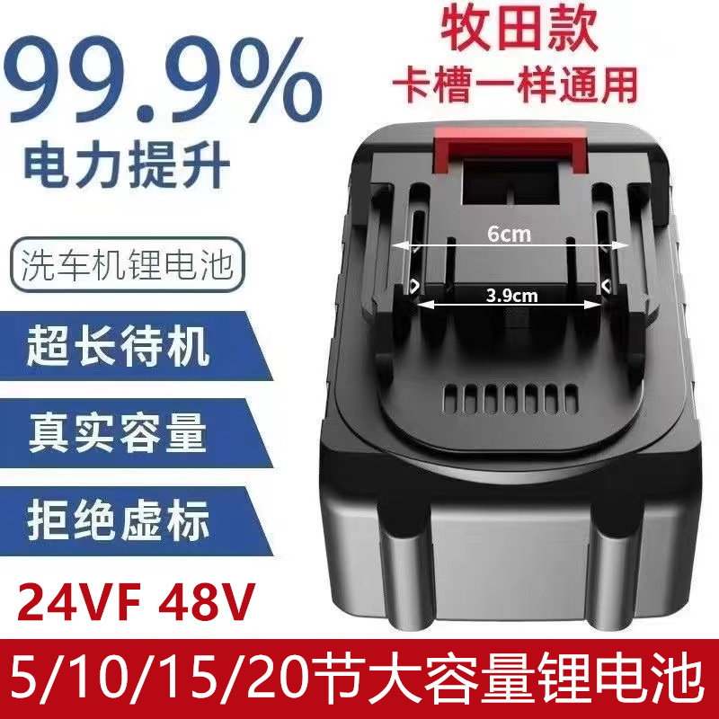 徕本21V无线高压洗车机车载水民族服装/舞台装