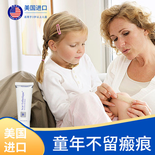 丝芙美瘢痕膏儿童专用小孩瘢痕膏官方旗舰店正品瘢痕硅酮非凝胶