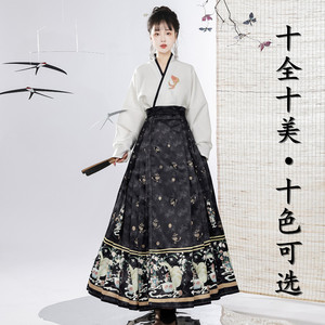 原创十全十美日常上班穿明制汉服女成人通勤马面裙飞机袖十色可选