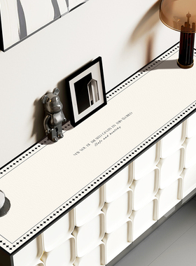 仟饰鞋柜台面垫子玄关餐边柜桌垫防水防油免洗防滑简约电视柜桌垫