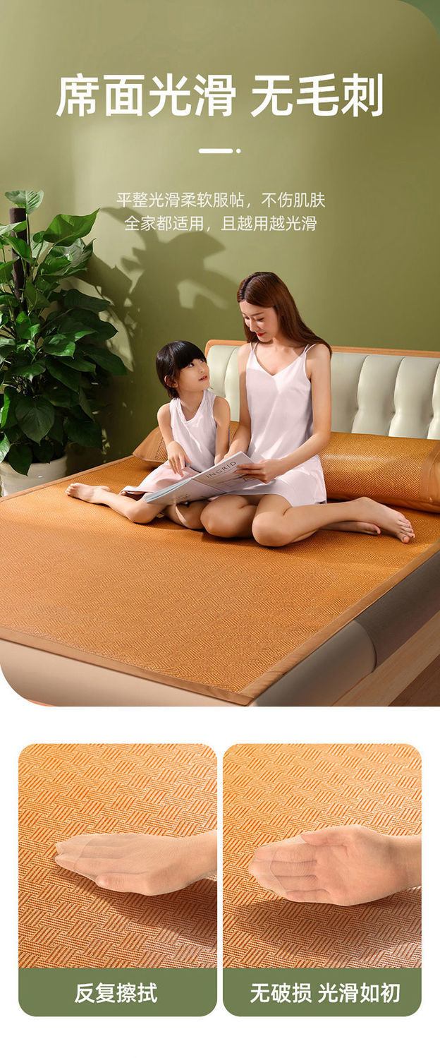 NATURAL RATTAN MATS SUMMER MATS HOME MATS FOLDABLE ICE SILK MATS SUMMER STUDENT SINGLE DORMITORY STRAW MATS BAMBOO MATS