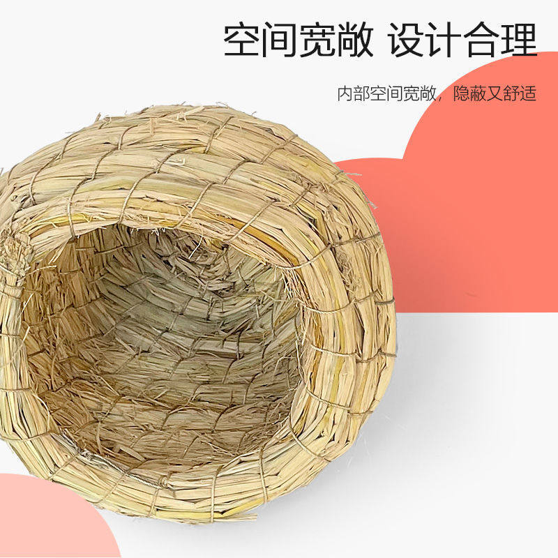 芦丁鸡草窝鹌鹑孵蛋下蛋窝手编干稻草简易窝仓鼠金丝熊睡屋夏季窝