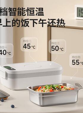 电饭盒免注水免插电充电加热上23255班族热饭便新保神器款温当盒