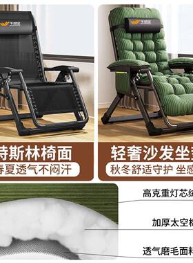 睡午憩休宝折叠25456躺椅新款用休闲老人家阳台靠背椅子办公室午