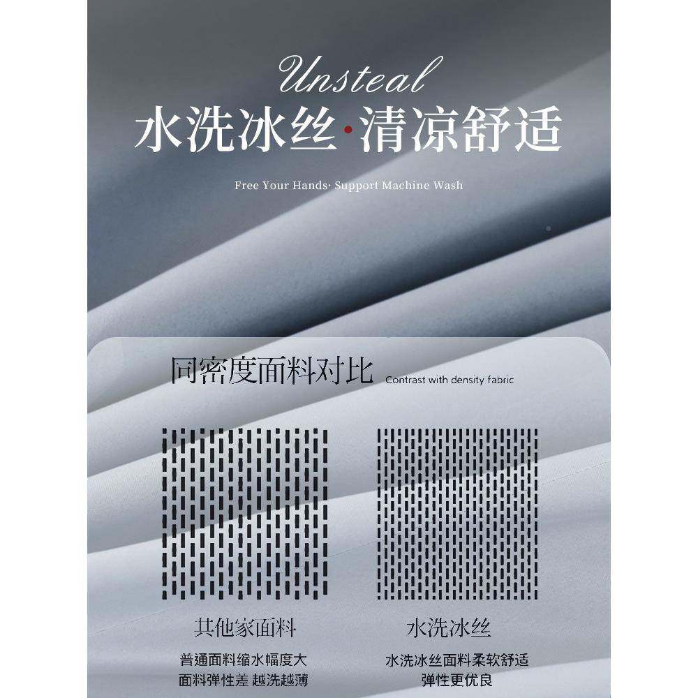 纯色丝床单单件单人天20240326凉感夏真丝冰冰宿被单枕套三件套学