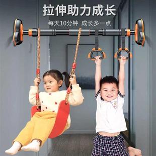 儿童单杠室内家用吊环引体向上器门上免打孔家庭运动健身器材秋千