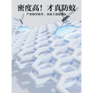 蚊帐2205蒙一包家用卧室防摔儿童床帘体式遮光L1224031新款网红古