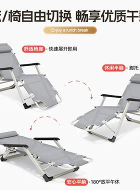 新款折叠躺椅办公室家用休HSTY001闲午阳台坐睡两用靠休背椅子人