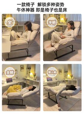 家用折躺31621椅可躺可睡叠懒人发椅电脑椅两用沙午休椅办公午室