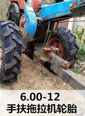 650耐磨600-拉轮GRM12拖拉机胎农用胎人字扶加密6.00-12手拖机前