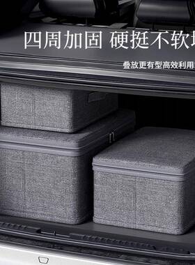 汽车后箱SNX1020-收纳箱车载旅行专用叠大容量车式备尾储折物筐衣