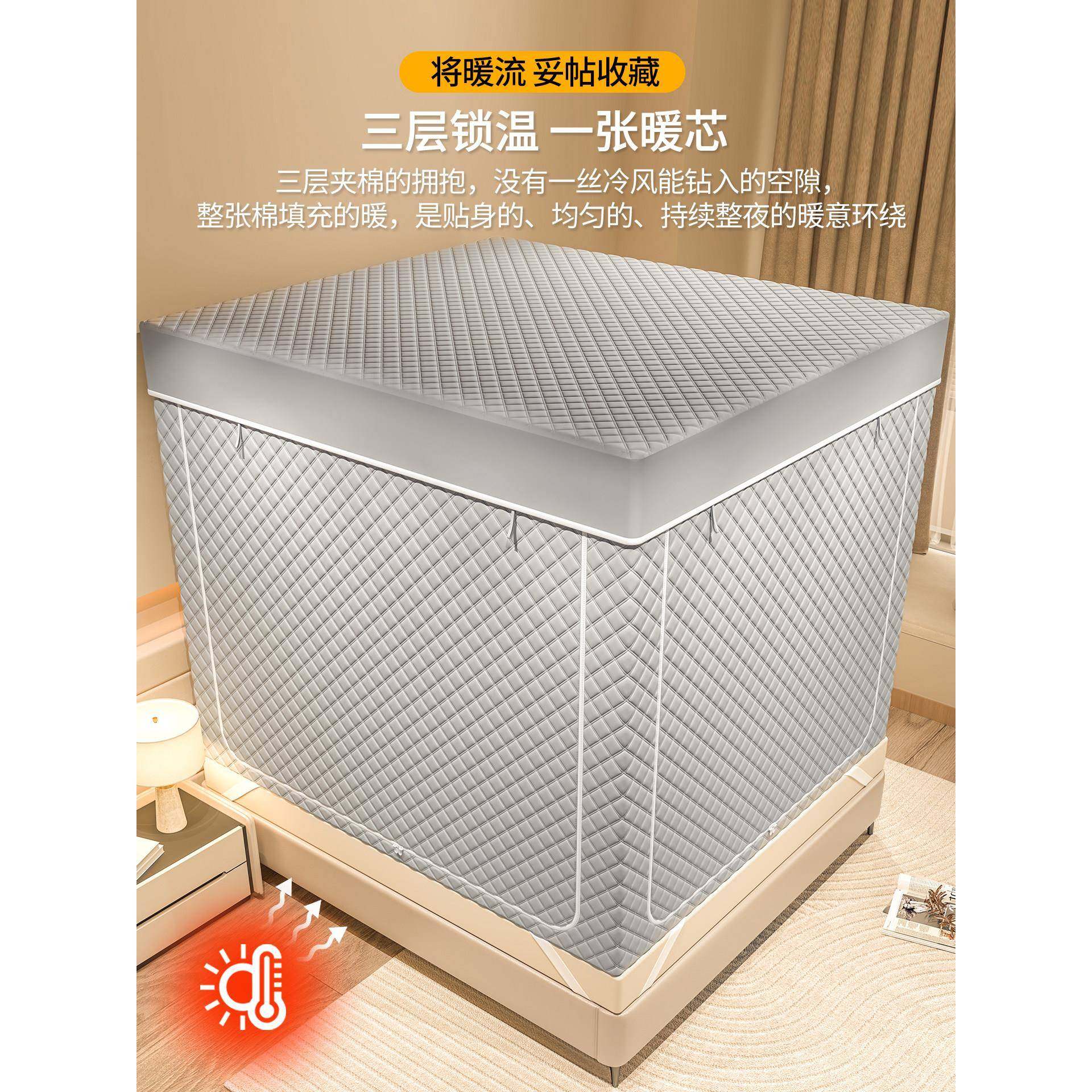 季保暖蚊帐家用卧冬室2132强遮光音婴童儿防摔床帘防风防寒隔加厚,床上用品,蚊帐,淘宝优惠券,粉丝福利购,淘宝优惠卷