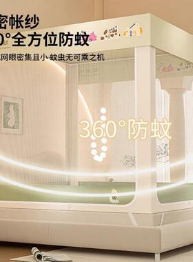 红豆205新款防防2蚊帐遮光摔床帘免安装支架婴儿童掉床家用蒙hdfs