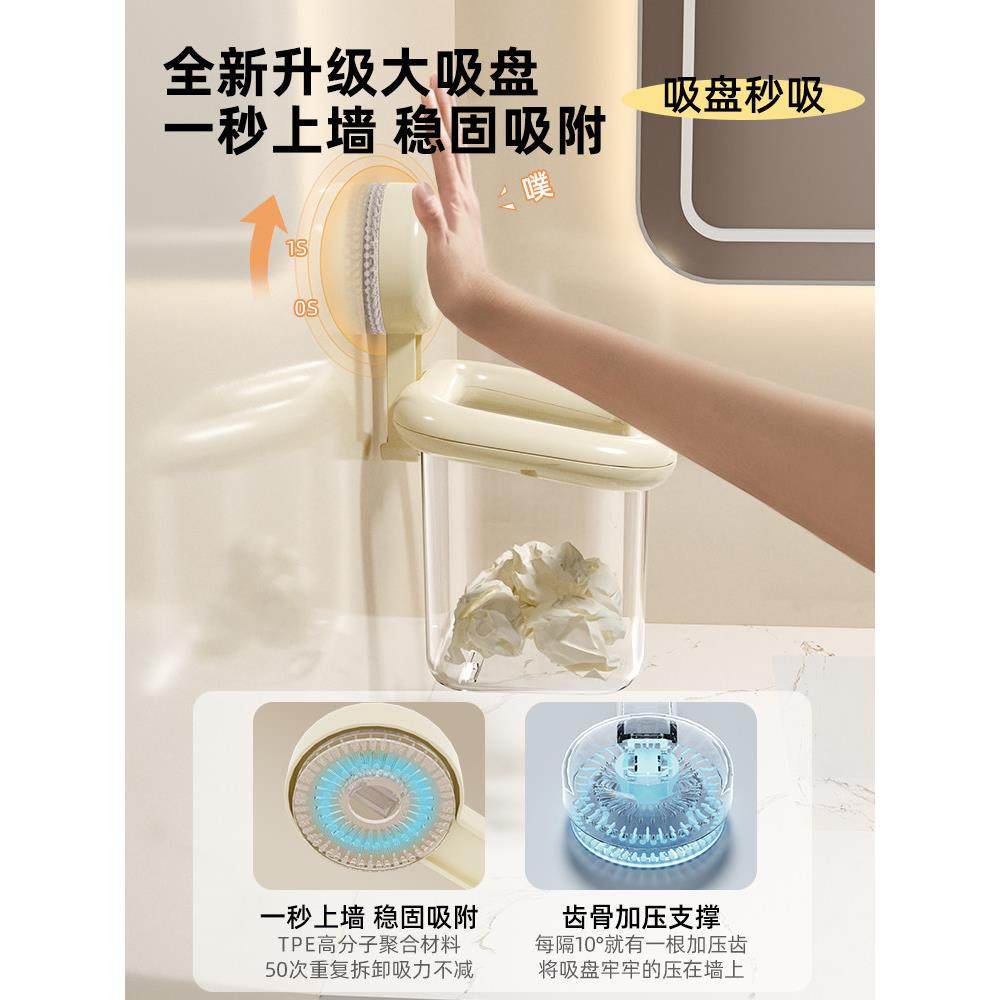 洗脸巾纳盒壁挂吸盘式废弃擦巾物收架脸卫生置MWO间厕所棉柔巾收,收纳整理,洗脸巾收纳盒,淘宝优惠券,粉丝福利购,淘宝优惠卷