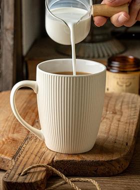 巷杯子尾〖17.99两个条纹陶〗情侣对杯哑光汐雾系列瓷马克杯咖杯