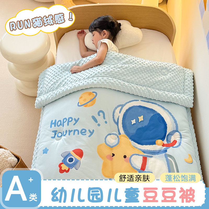豆豆被子加厚冬被儿童幼儿园专用120x150厚被芯大豆纤维春秋被