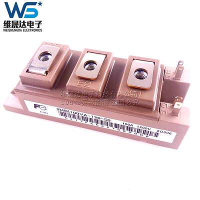 2MBI100VA-120-502MBI100VA-170-50100A1200V/1700VIGBT模块