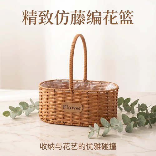 简约现代草编手提花篮