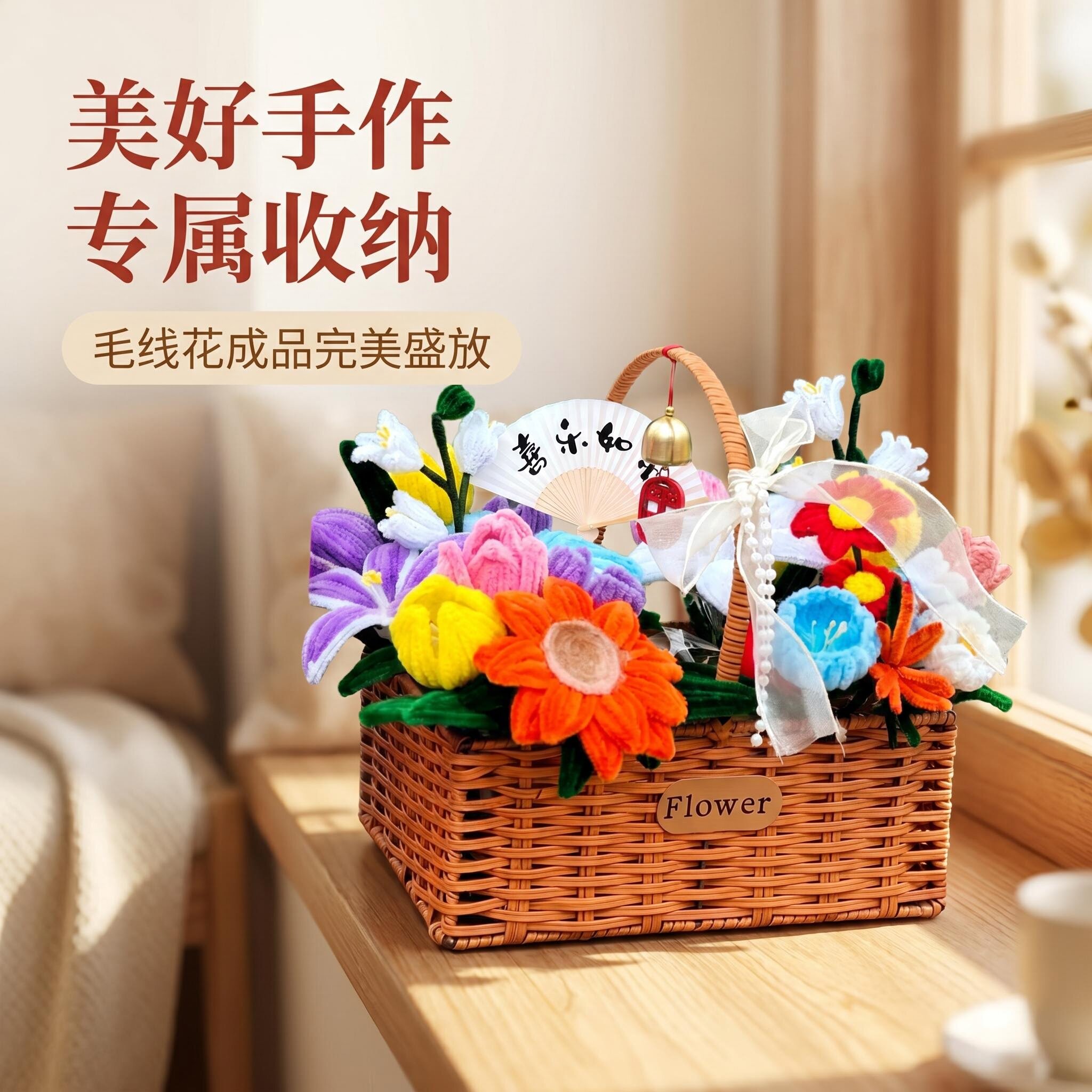 喜铺伴手礼喜糖教师节包装草编提花篮
