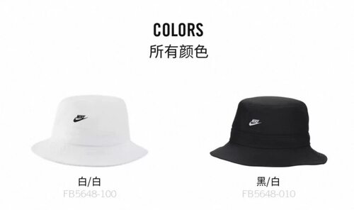 耐克男女童FUTURA大童渔夫运动帽遮阳帽白色FB5648-100-010