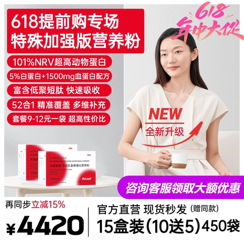 放化疗免疫球蛋白Rzlaat袋