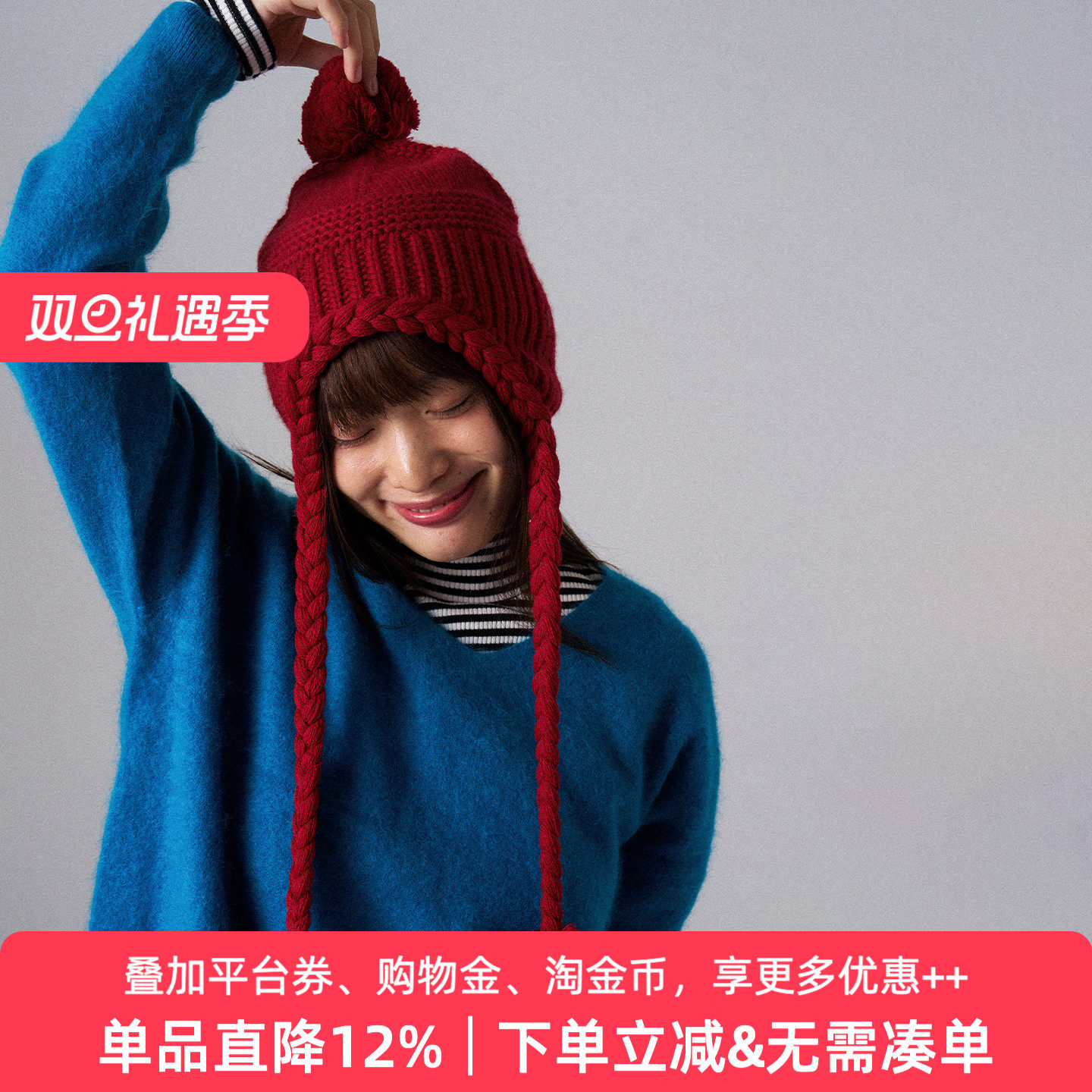 APPARITION 保暖挡风 护耳毛线针织帽 俏皮可爱玩趣 女式秋冬帽子