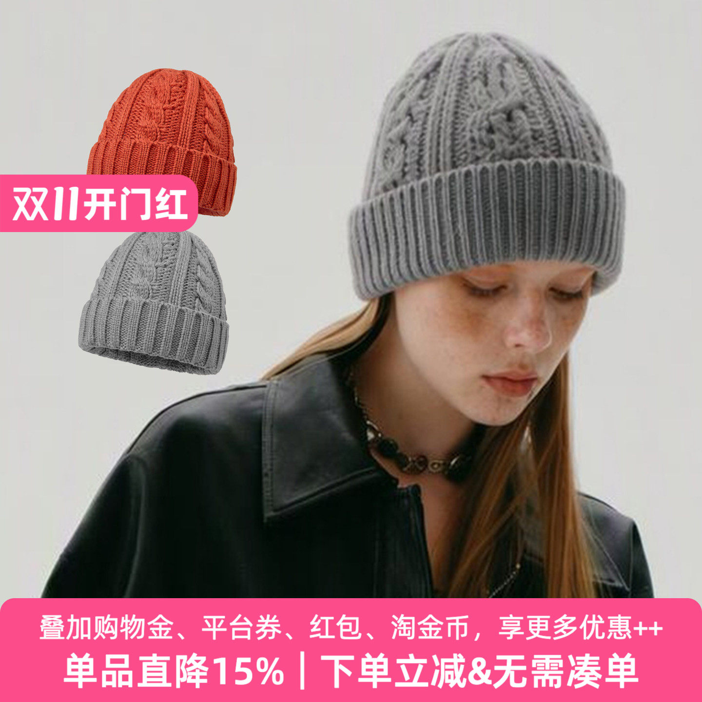 APPARITION 绞花圆顶针织帽 秋冬保暖 含15%澳洲羊毛 男女同款