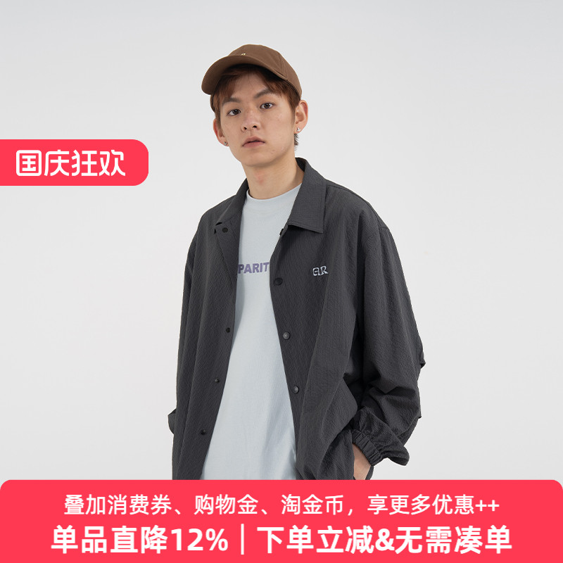 APPARITION 简约纯色 轻柔亲肤 泡泡纱 薄款教练员夹克外套