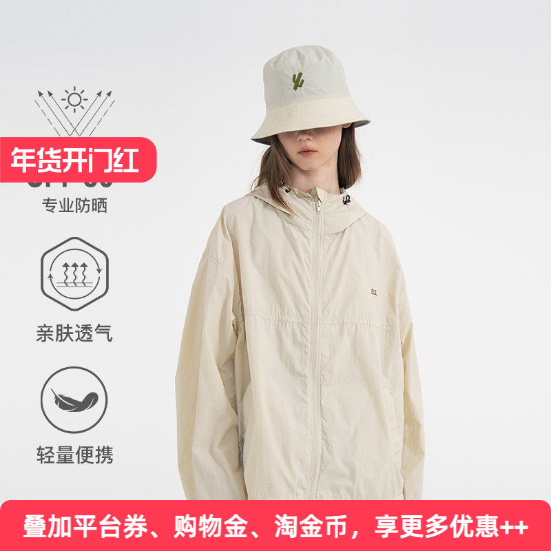 APPARITION 专业防紫外线 UPF50+ 防晒服外套 防晒衣 皮肤衣,女装/女士精品,时尚防晒服,淘宝优惠券,粉丝福利购,淘宝优惠卷