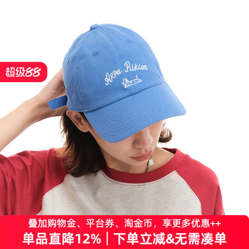 潮流休闲刺绣弯檐棒球帽