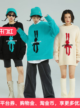 APPARITION  经典长耳兔 绣花圆领针织毛衫 毛衣外套 男女同款