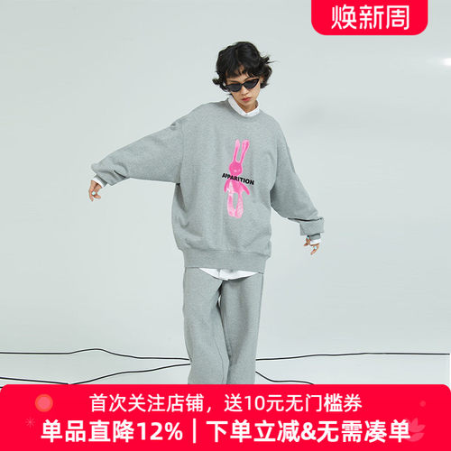 APPARITION张远同款时尚套头卫衣