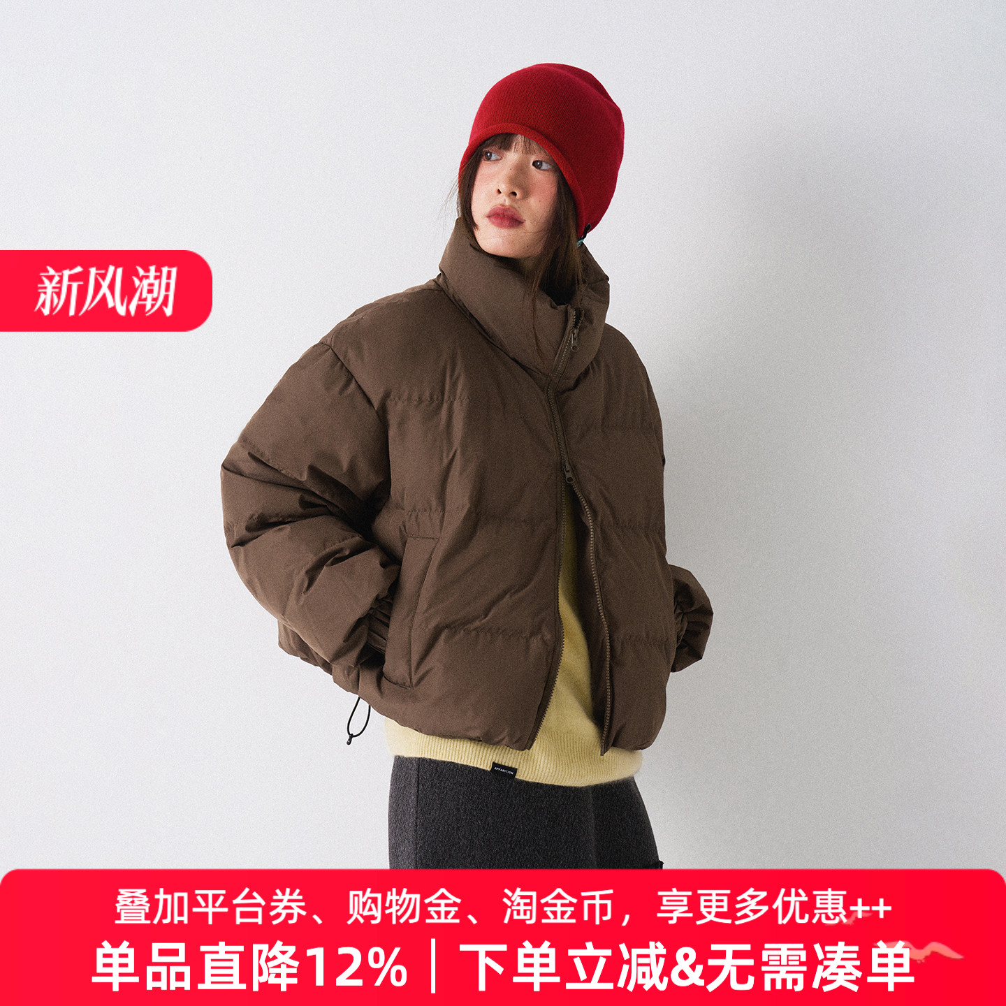 APPARITION 立领防风保暖 时尚短款 面包羽绒服外套