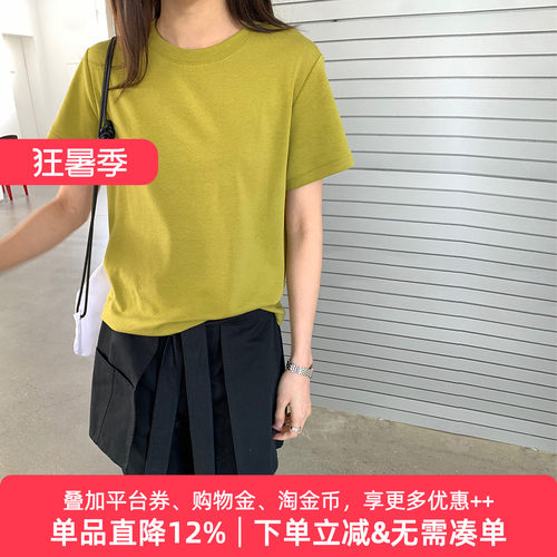 APPARITION 简约纯色 正肩短袖T恤 女式T恤衫 内搭外穿 女打底衫