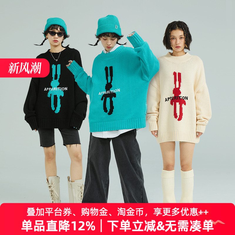 APPARITION陆虎同款针织毛衫