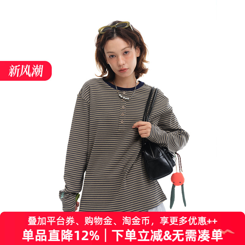 Apparition显瘦细条纹长袖T恤