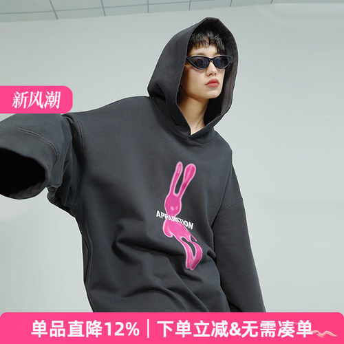 Apparition秋季宽松纯棉连帽卫衣