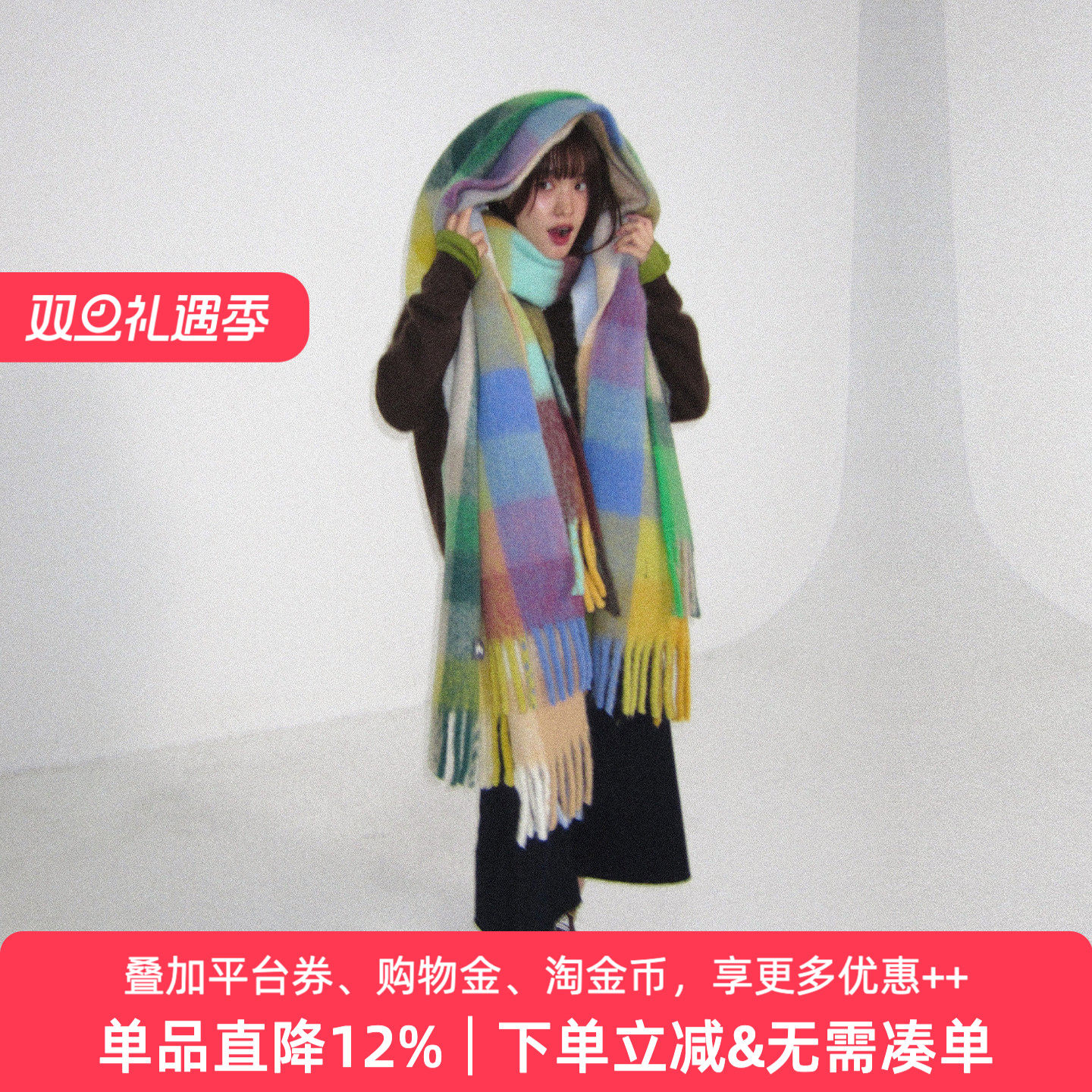 APPARITION 亲肤保暖 复古格纹 超大绒感针织围巾