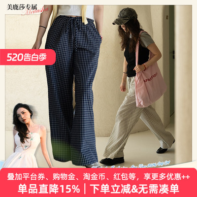 【美鹿莎专属】APPARITION 泡泡纱格纹 直筒阔腿梭织裤 女式长裤