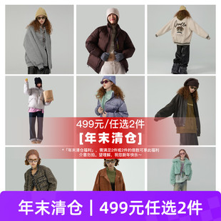 「年末清仓/499元任选2件」面包羽绒服外套 绒感棉服 灯芯绒外套