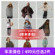 「年末清仓 灯芯绒外套 绒感棉服 499元 任选2件」面包羽绒服外套